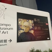出勤のご案内