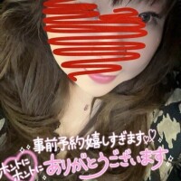 ご予約ありがとうございます