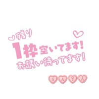 あと1枠です- ̗̀📣