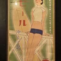 なんだか…