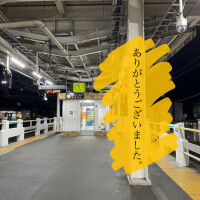 かのこ