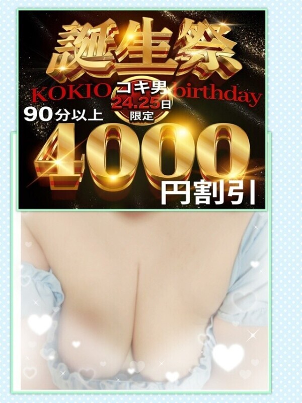 おはようございます☆