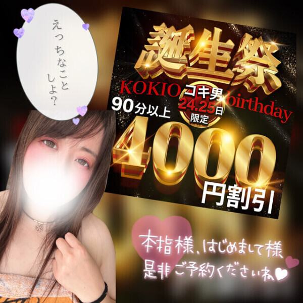 🩷次回15時〜🈳だよ🥺🩷