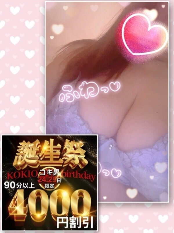 チェックチェックしてね🩷
