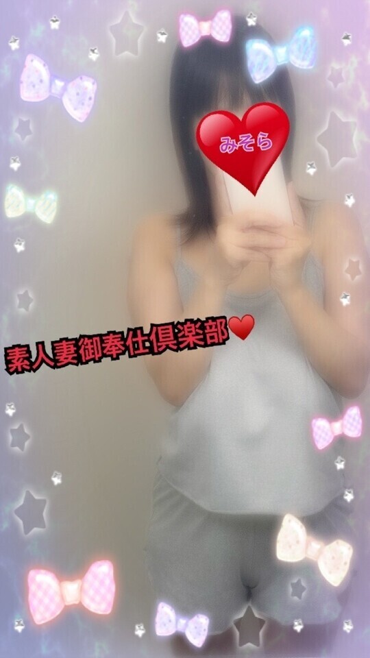 みそやんの愛がいっぱい日記♥️