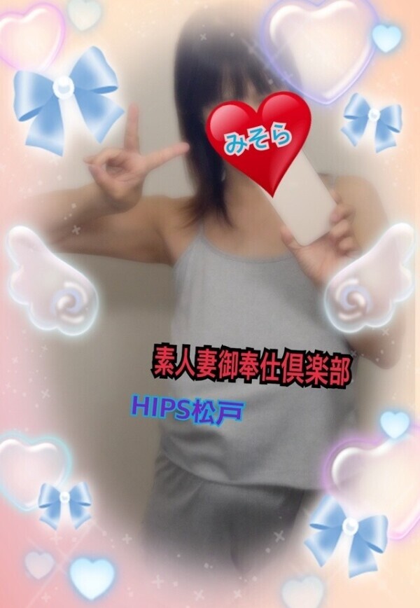 みそらの愛がいっぱい日記♥️