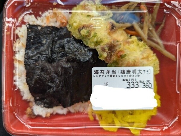 お昼ご飯～999