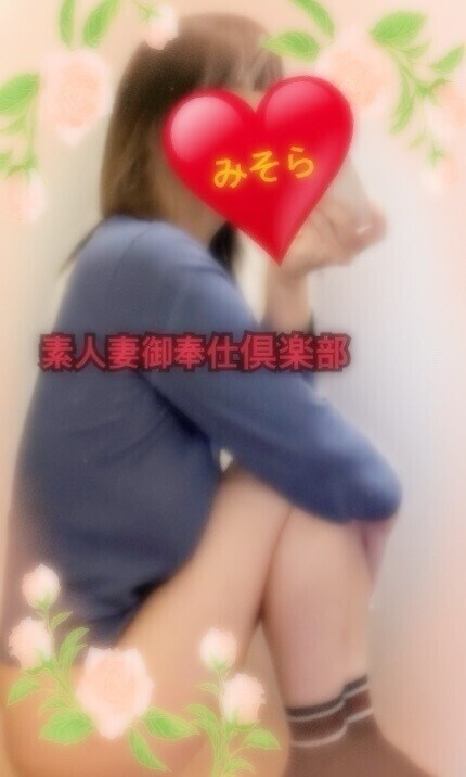 みそやんの愛がいっぱい日記♥️