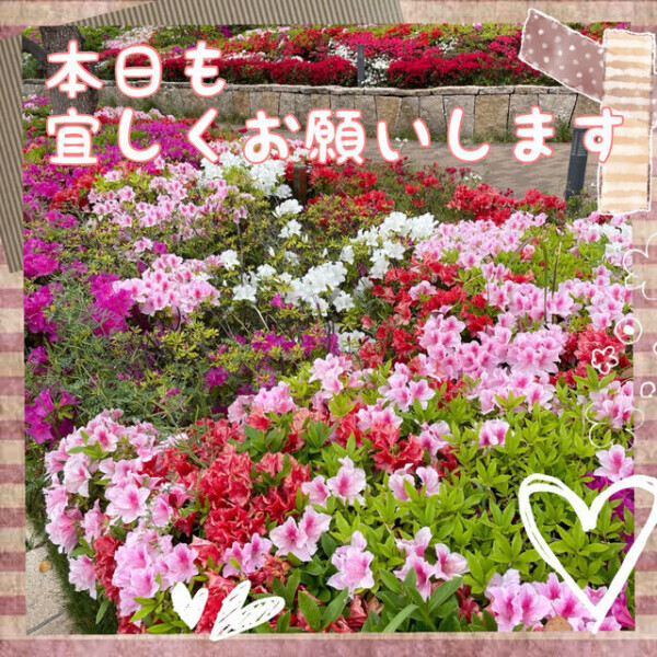 気持ちよい♡