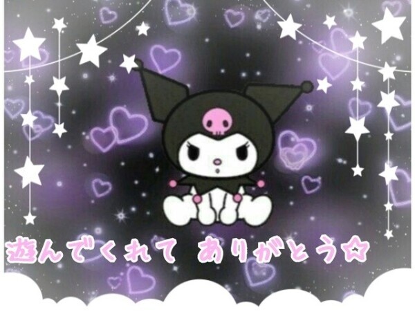 24日のお礼です💌