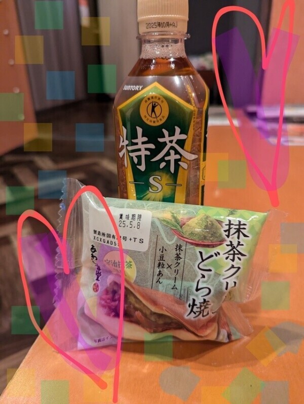 お礼♥