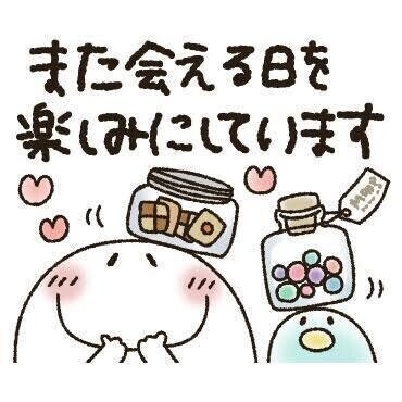 おはようございます🌸
