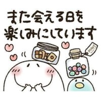 まゆこ
