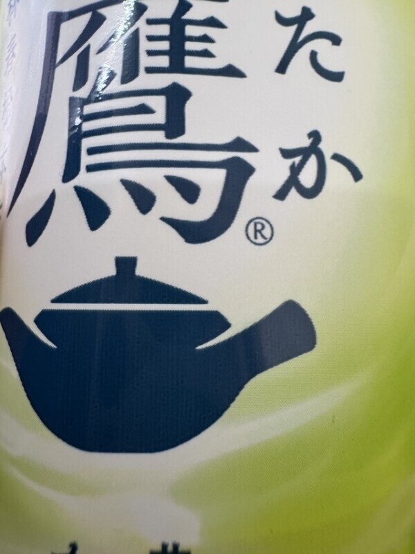 おはようございます☀️ゅぃ