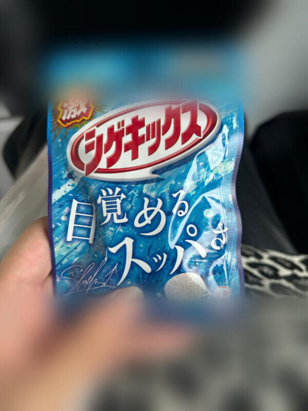 眠い時は