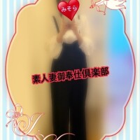 みそら