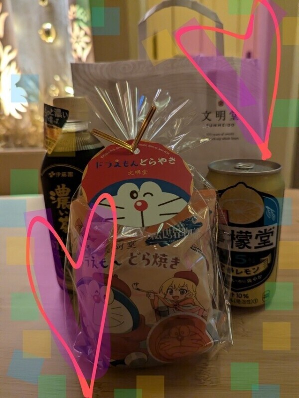 お礼♥