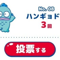 出勤しました☆