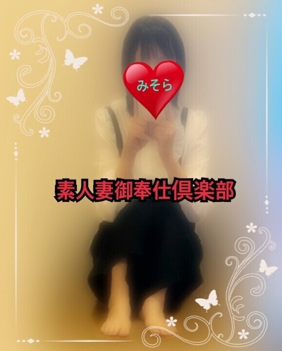 みそやんの愛がいっぱい日記❤️