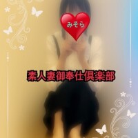 みそら
