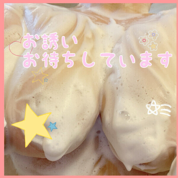 つるすべ