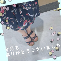 先取りすぎた？