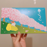 出勤のご案内