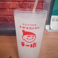 チチヤス🩷