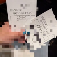 ゆな