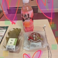 お礼♥