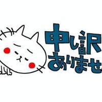 はつねつ