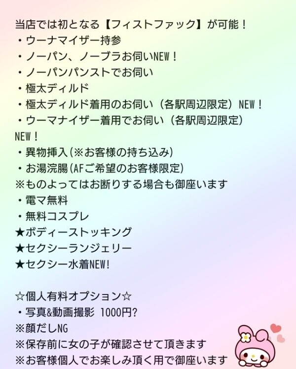 ご興味ありましたら嬉しいです
