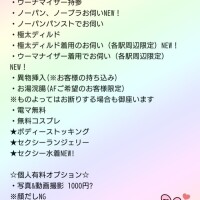 ご興味ありましたら嬉しいです