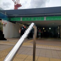 久しぶりの松戸駅上陸❣️