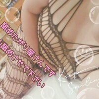 土日います♪