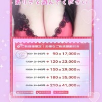 おはようございます☆