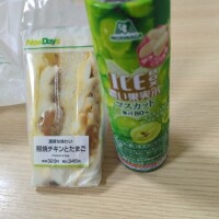 おはようございます☀︎