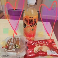 お礼♥
