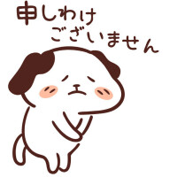 お休みを頂きます🙇