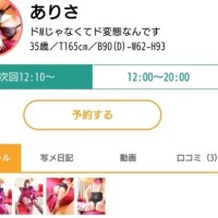 あら！