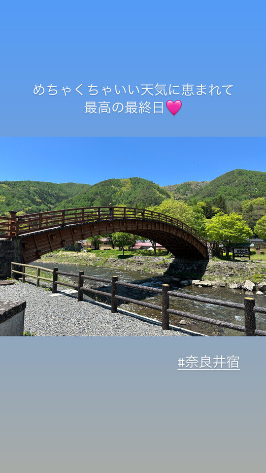 🩷親子旅の最終日😘🩷