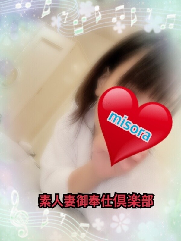 みそやんの愛がいっぱい日記♥️