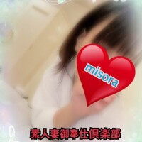 みそやんの愛がいっぱい日記♥️