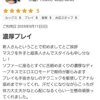 口コミ嬉しすぎるー‼️🥹🥹💗💗