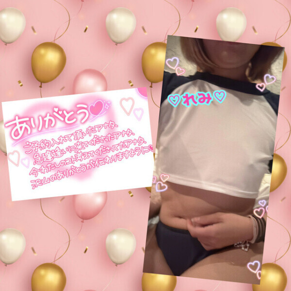 💞ご予約ありがとうございます💞