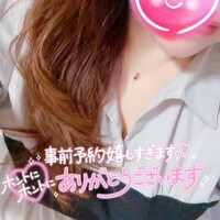ご予約ありがとうございます❤️