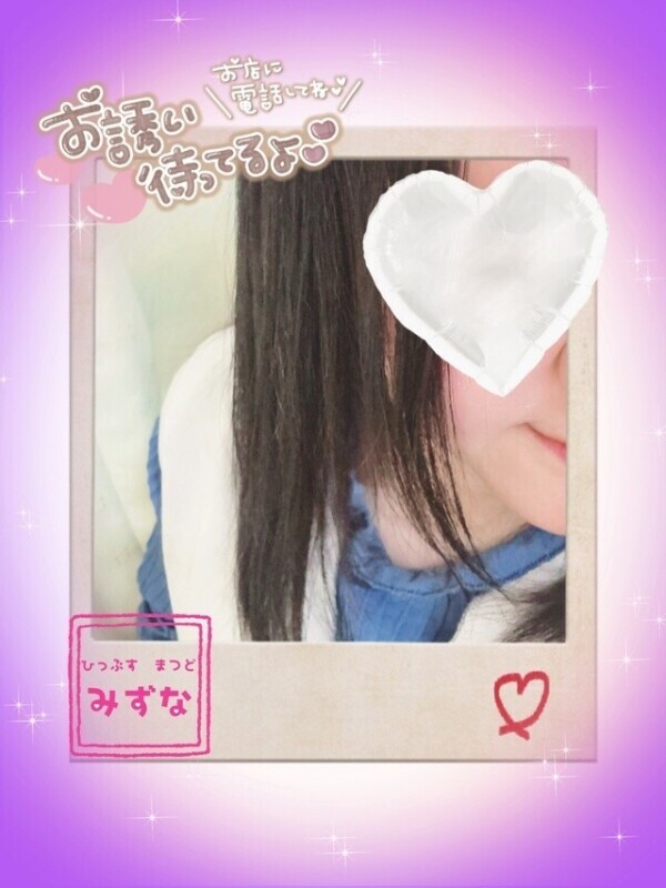 教えてあげるね……