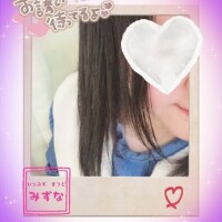 教えてあげるね……
