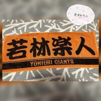 🩷なおの推しっっ🥺🩷