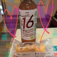 お礼♥